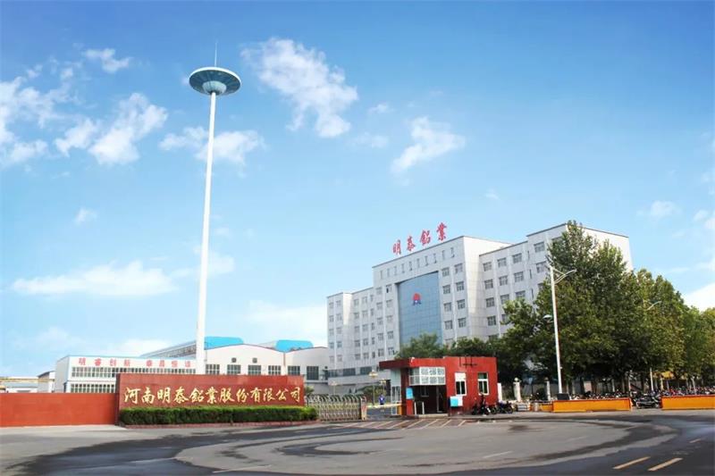 河南明泰鋁業