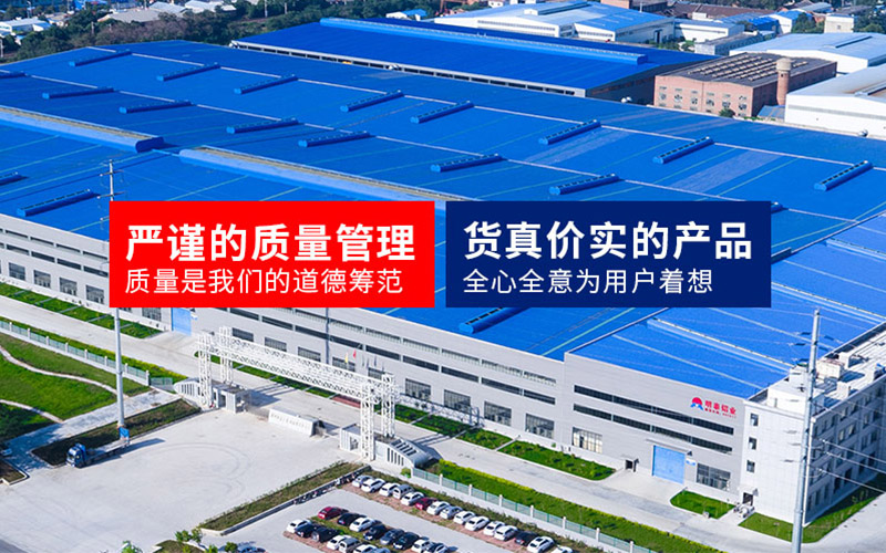 明泰鋁業